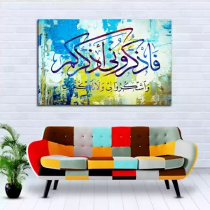 Arabic Calligraphy Canvas Wall Painting